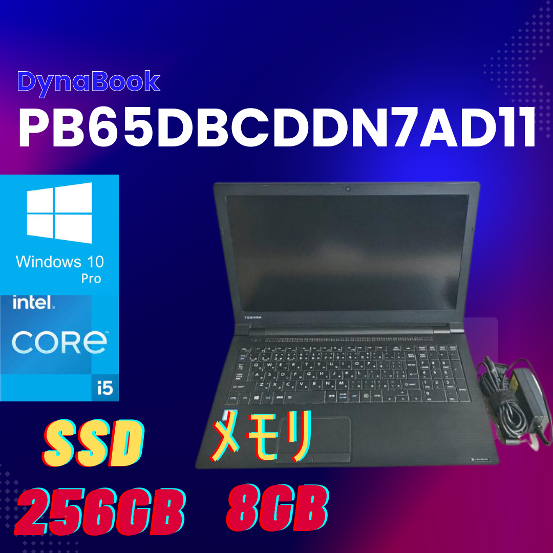 PB65DBCDDN7AD11 DynaBook CI5 6300U 8GB