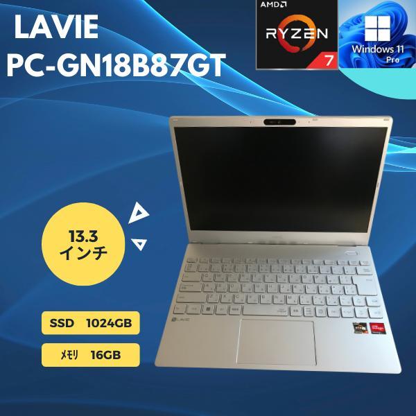 PC-GN18B87GT【中古品】NEC LAVIE NTPC